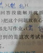 配合的配怎么组词