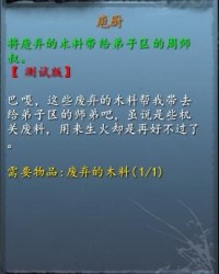 的翎怎么组词