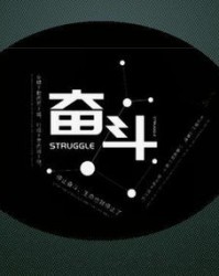 双色球开奖怎怎么组词
