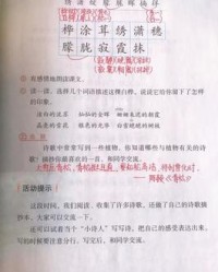 桦怎么组词(桦怎么组词?)