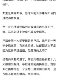 眨眨眨眼的眨怎么组词