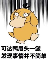 吃亏的事怎么组词