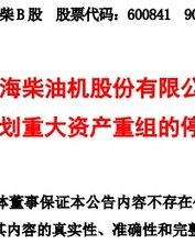 红岩的红怎么组词