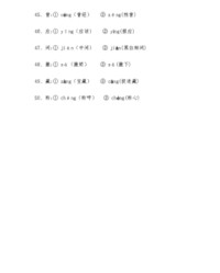 教师组词(教师组词拼音怎么写)