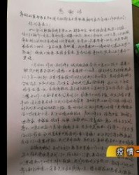 汗汗韩怎么组词