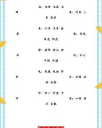 老人的老组词(老人的老组词怎么组)