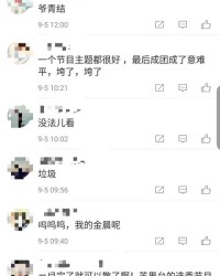 崩组词