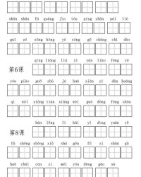 匚的拼音怎么写怎么组词