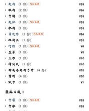 昨天的卷怎么组词