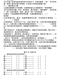 羊肚均怎么组词