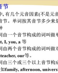 西域安全全怎么组词