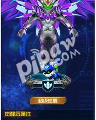 铠甲勇怎么组词