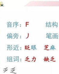 叟字开头怎么组词造句