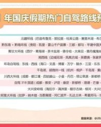 挨挤挤的挨怎么组词