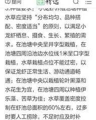 浮萍的萍怎么组词