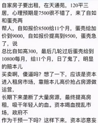 乌鸦的鸦怎么组词造句