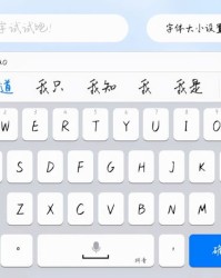 小度有有字怎么组词