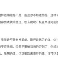 迈步的迈要怎么组词