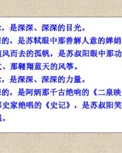 翩翩起舞的蝙蝠怎么组词