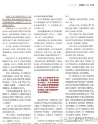 登台阶的登怎么组词