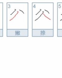 北方的怎么组词