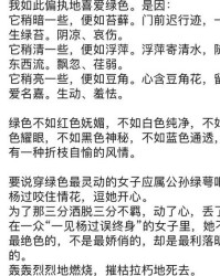 很烦很乱怎么组词