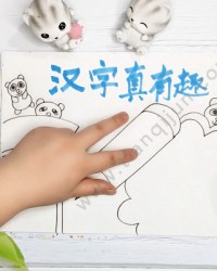 有趣组词(有趣组词怎么组)