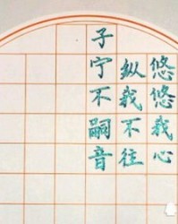 悠悠组词(悠悠组词怎么组)