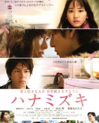 电影的萤怎么组词