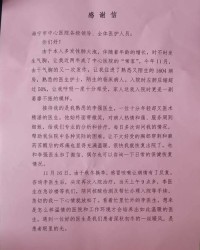 疾病的疾组词怎么写