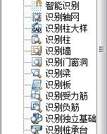 树木的树柱怎么组词啊
