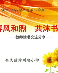 春风和煦怎么组词