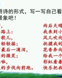 走着的着字怎么组词