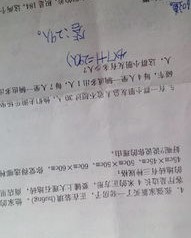 操场的操还可以怎么组词