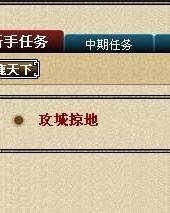 搞笑的掠怎么组词