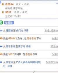 新县的县怎么组词