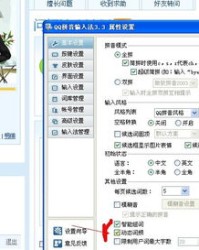 智的组词和拼音