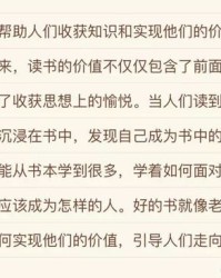 磨的泡怎么组词