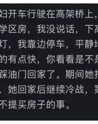 祝福的扶怎么组词