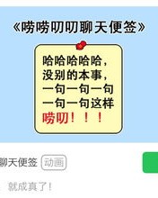 唠叨叨叨叨怎么组词