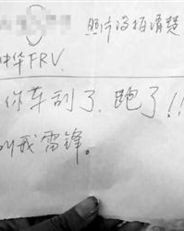 路边的路字怎么组词呀