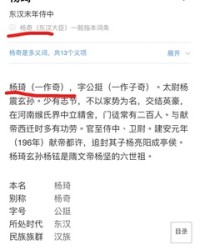 亥加偏旁组词(亥加偏旁组词20个字)
