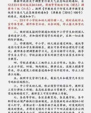 今天的天津怎么组词呀