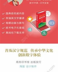 上线的怎么组词