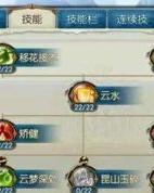 缚缭怎么组词