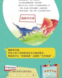 乐多音字注音并组词(乐多音字注音并组词怎么写)