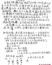 择和宫怎么组词