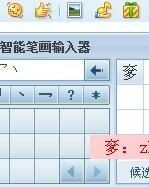 几个大字怎么组词