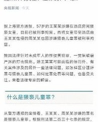 眨眼能眨怎么组词