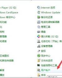 密码密码怎么组词
